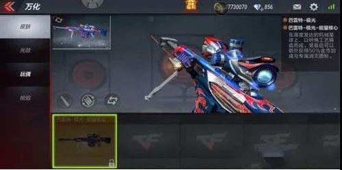 手游派克皮肤爆料视频最新